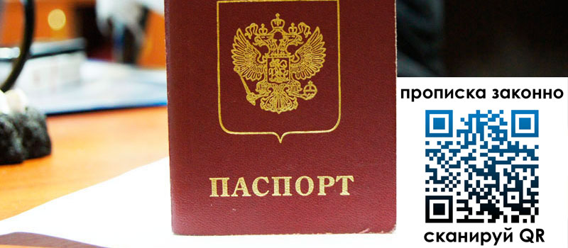 регистрация в Далматово регистрация в Далматово